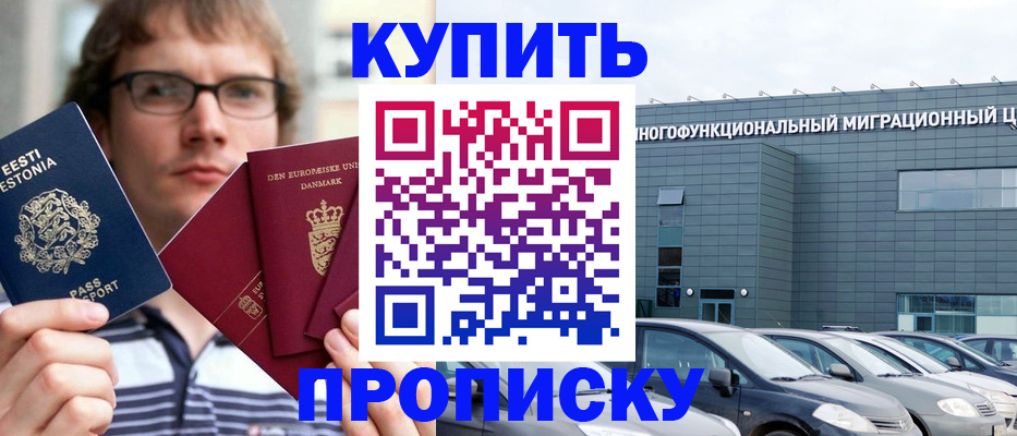 временная регистрация адрес в Гусь-Хрустальном